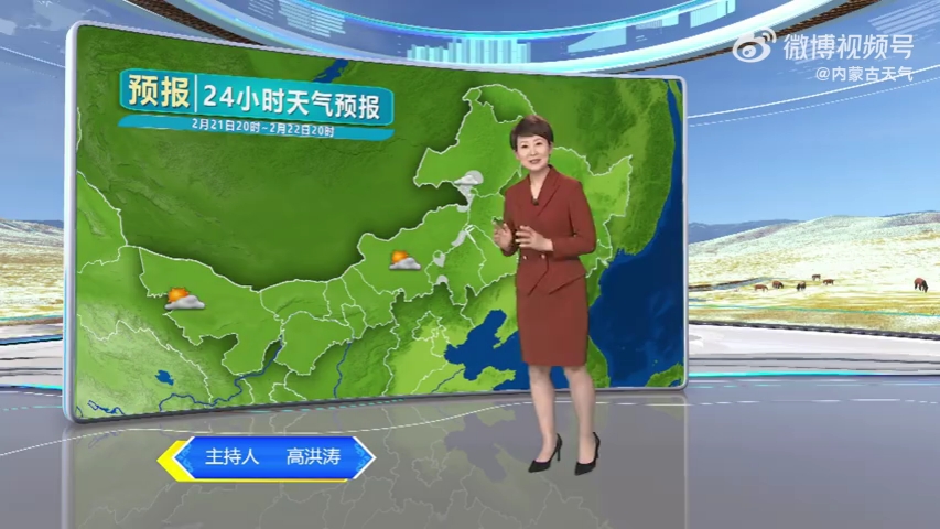 内冮天气预报预报
