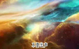 下载视频: 《午夜悠悠》