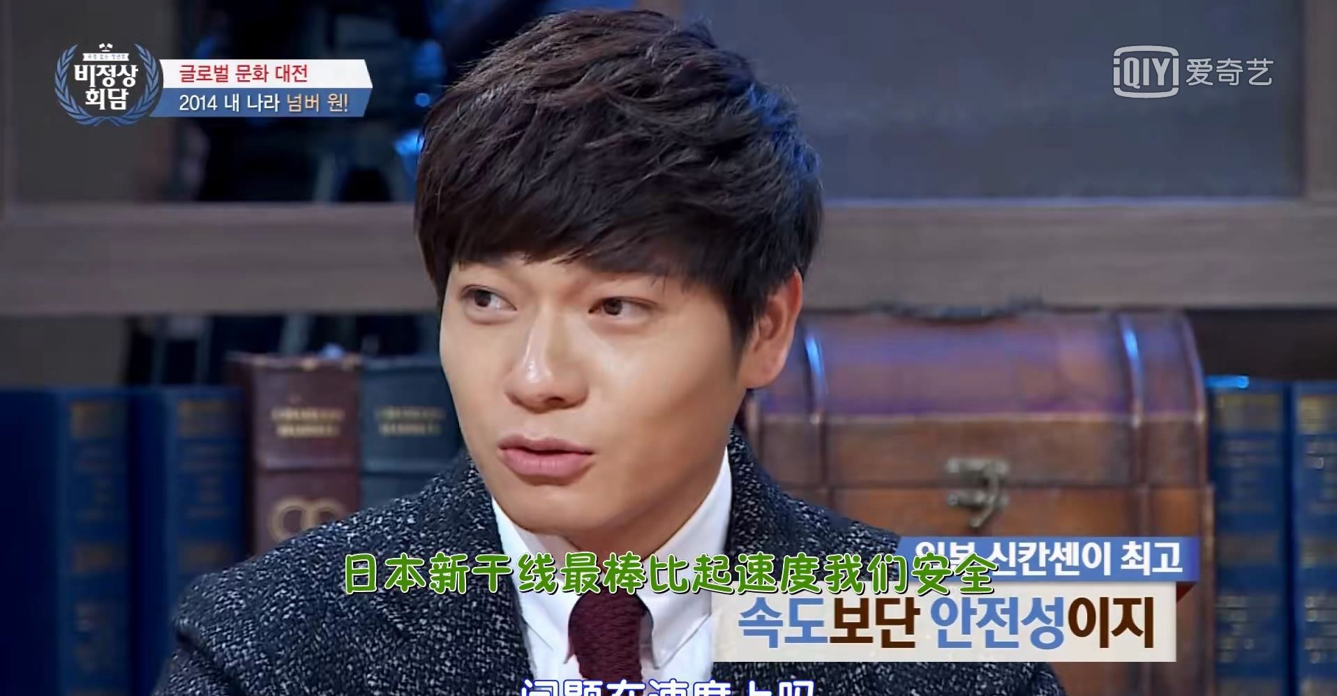 日本人说日本高铁是最安全的张玉安回怼说因为慢所以安全