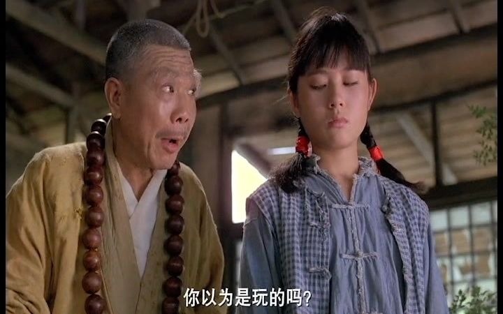 僵尸先生4一休大师给四目道长的徒弟介绍自己的徒弟菁菁