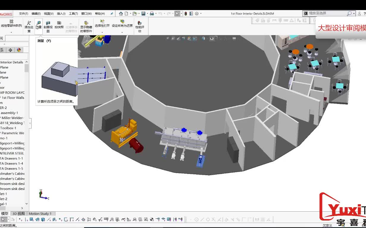 SOLIDWORKS 大型设计审阅模式哔哩哔哩bilibili