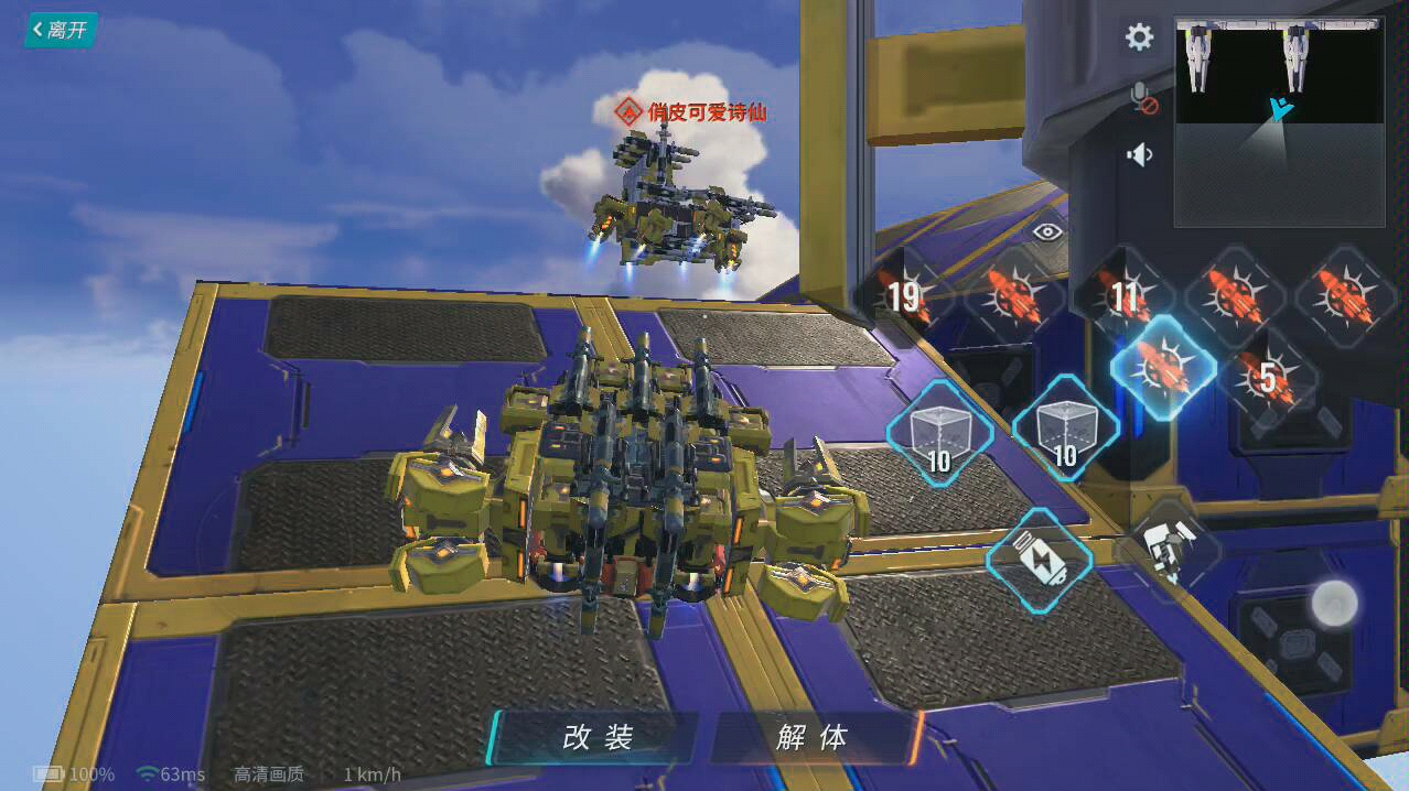 超音速天罚导弹《重装上阵》bug_哔哩哔哩_bilibili