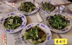 下载视频: 七十二家房客:昆虫大宴