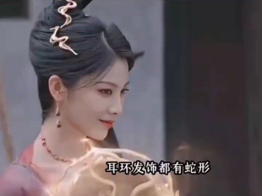 #与凤行#金娘子真的演出了金蛇的灵魂,妖娆多姿哔哩哔哩bilibili