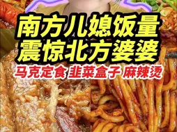 Download Video: 早饭吃了马克定食，过两天安排放纵餐咯