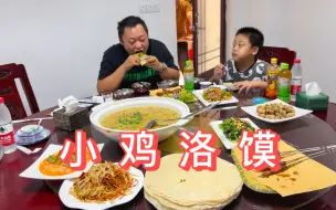 Descargar video: 朋友新开饭店，胖龙受邀前来探店，满满一桌子菜，味道不错