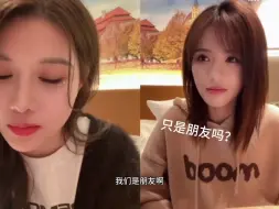 Download Video: 【柏里挑怡】快官宣拍档吧，感觉小柏迫不及待要名分了哈哈哈