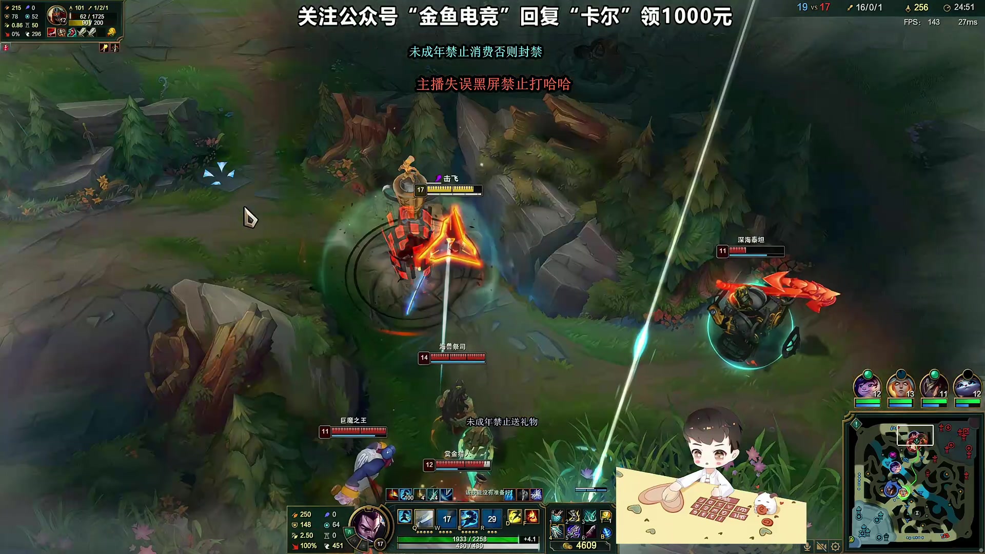 卡尔 英雄联盟lol 虎牙直播间2022-06-18录播(每日更新)