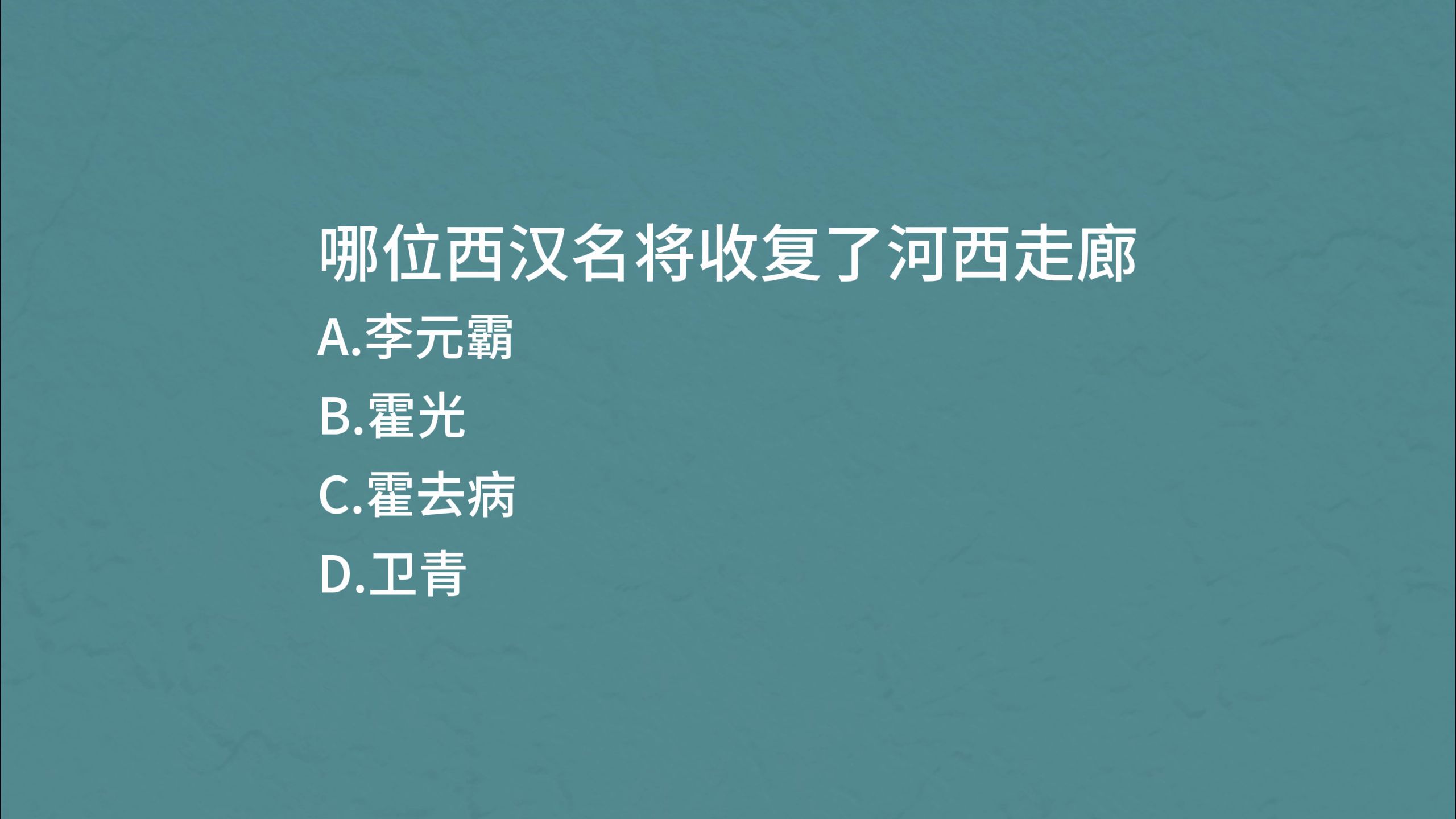 每日小知识积累第80天哔哩哔哩bilibili