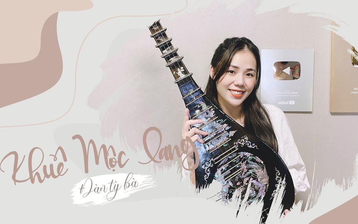 【越南音乐】【琵琶】khuê m61c lang - h0601ng ly