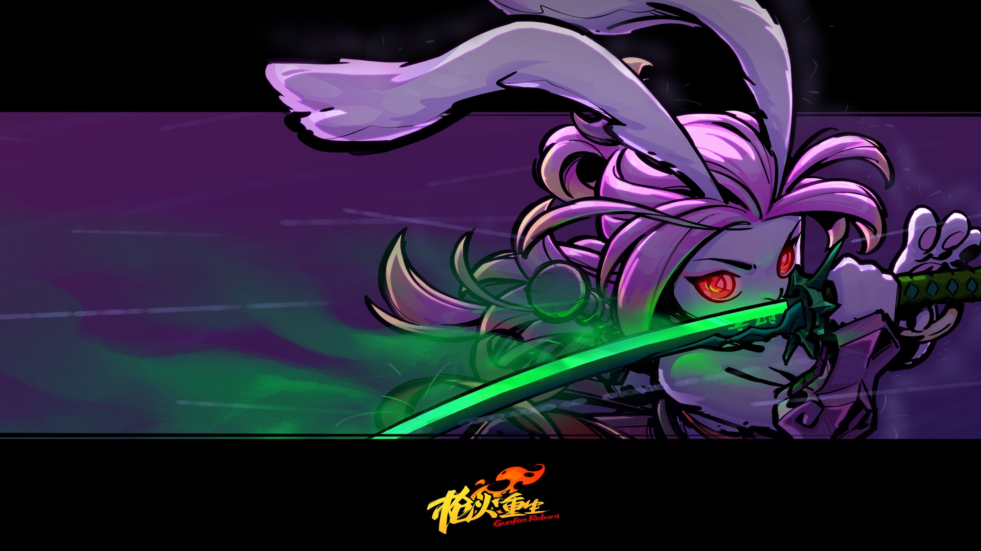 《枪火重生》星光连接桃单4轮回9