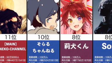 センラ】ティラミスユー_哔哩哔哩_bilibili