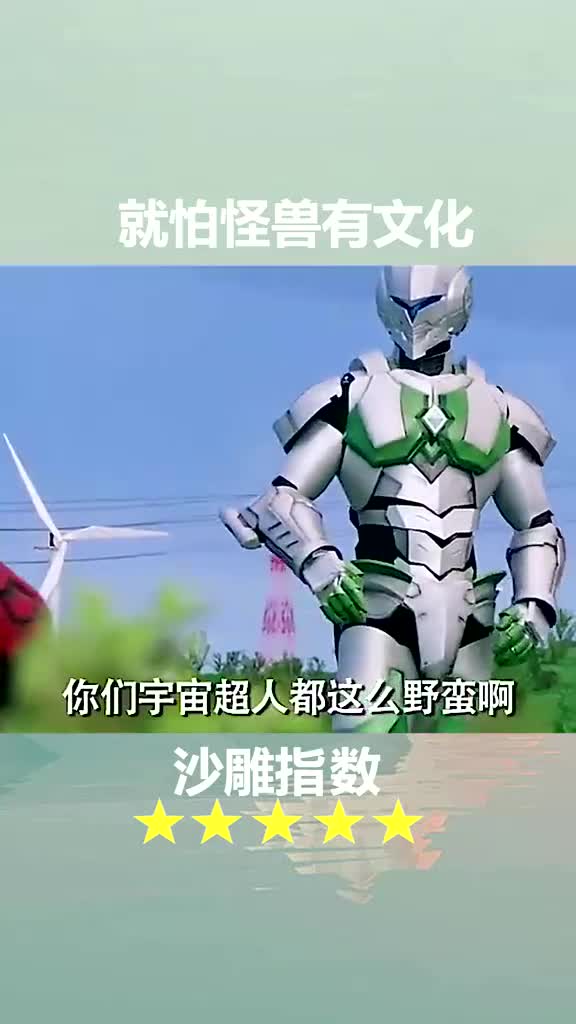 沙雕版铠甲勇士