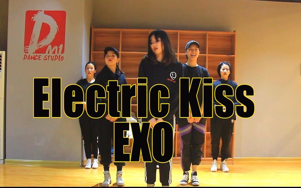 electric kiss(exo)劲爆酷帅的舞蹈 湘潭dmi蒂米舞蹈工作室