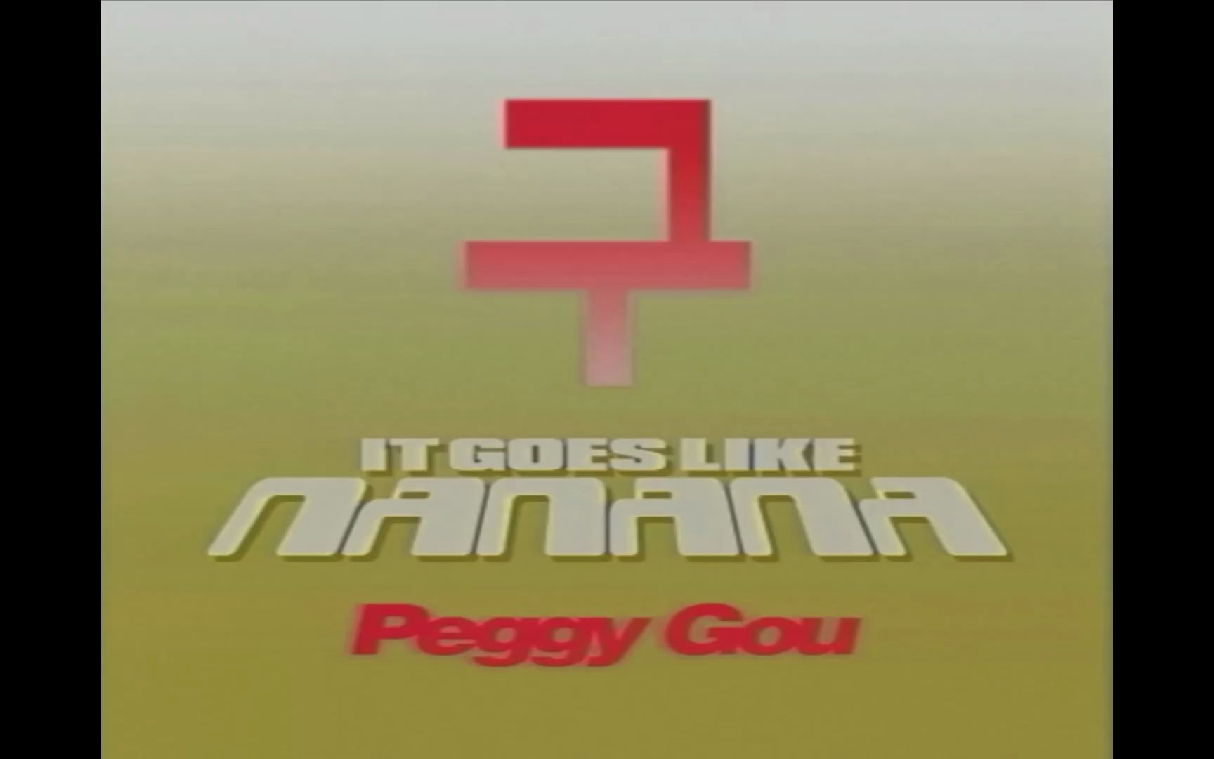 Peggy gou it goes like nanana edit karaoke video bili