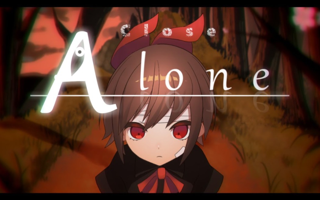 深夜廻ユイclosealone二次创作曲