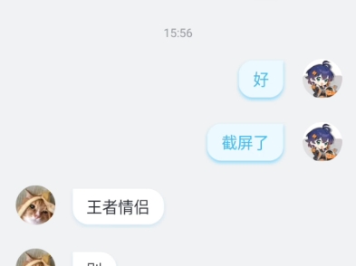 献给我的朋友哔哩哔哩bilibili