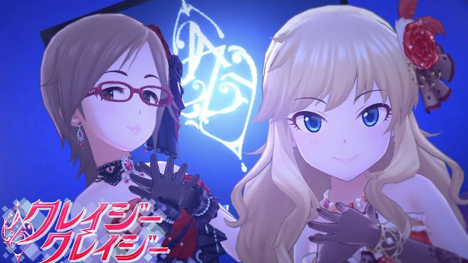 デレステ クレイジークレイジー Game Ver 相川千夏 大槻唯 Ssr Crazy Crazy 哔哩哔哩 Bilibili