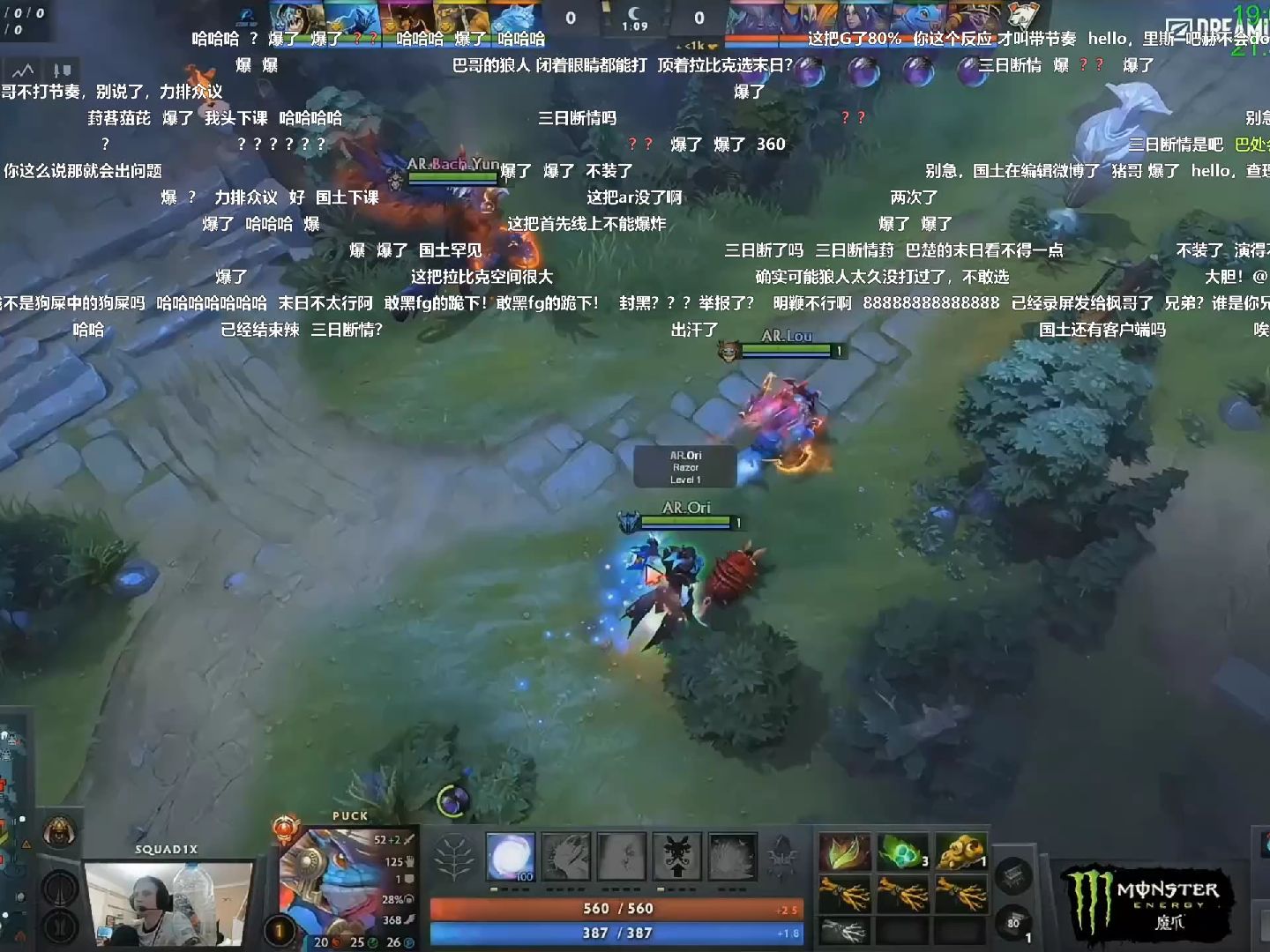 dota2 梦幻联赛s22 09生死战 ar vs vp bo2.