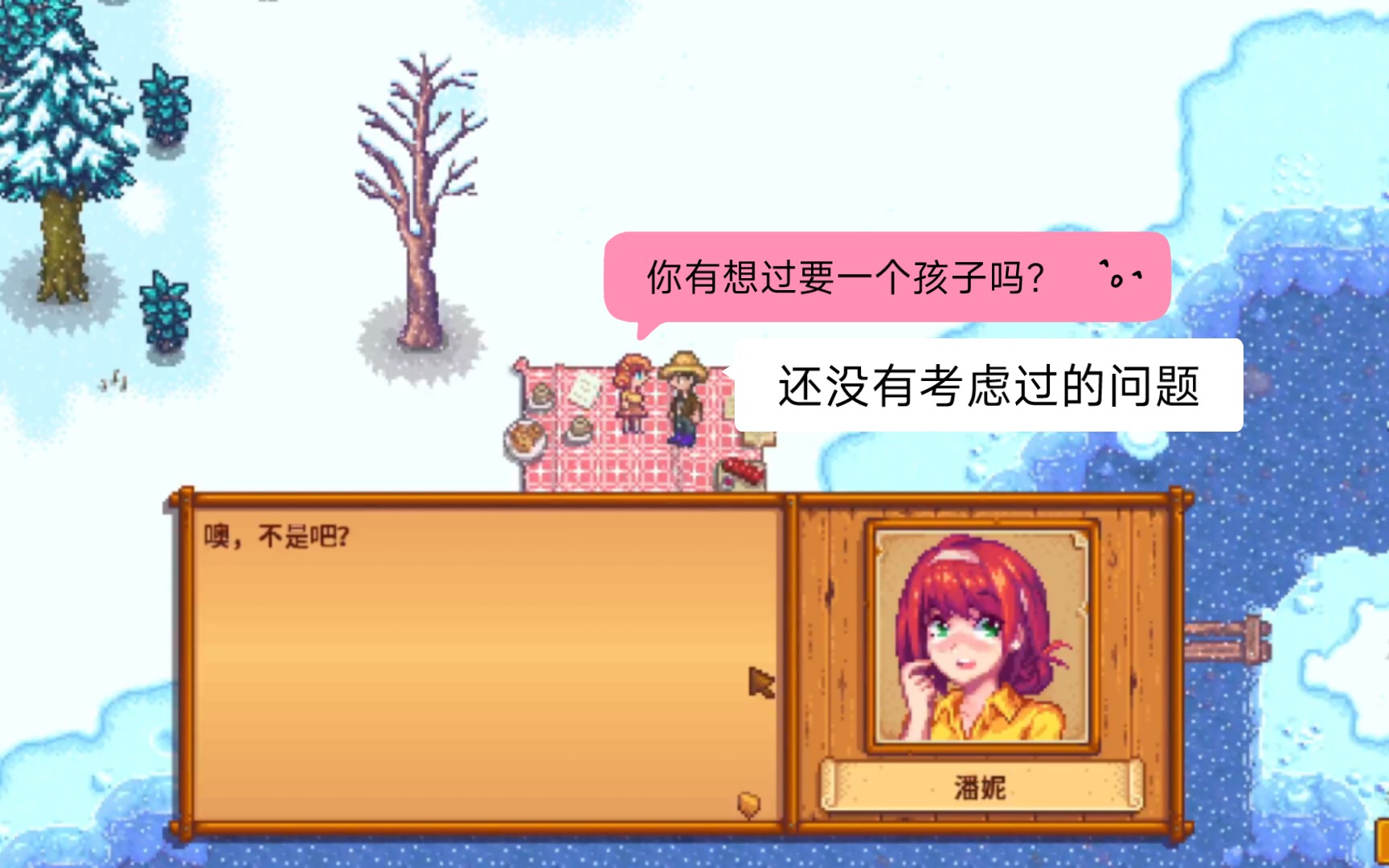 《星露谷物语的游戏实况第四十六期》