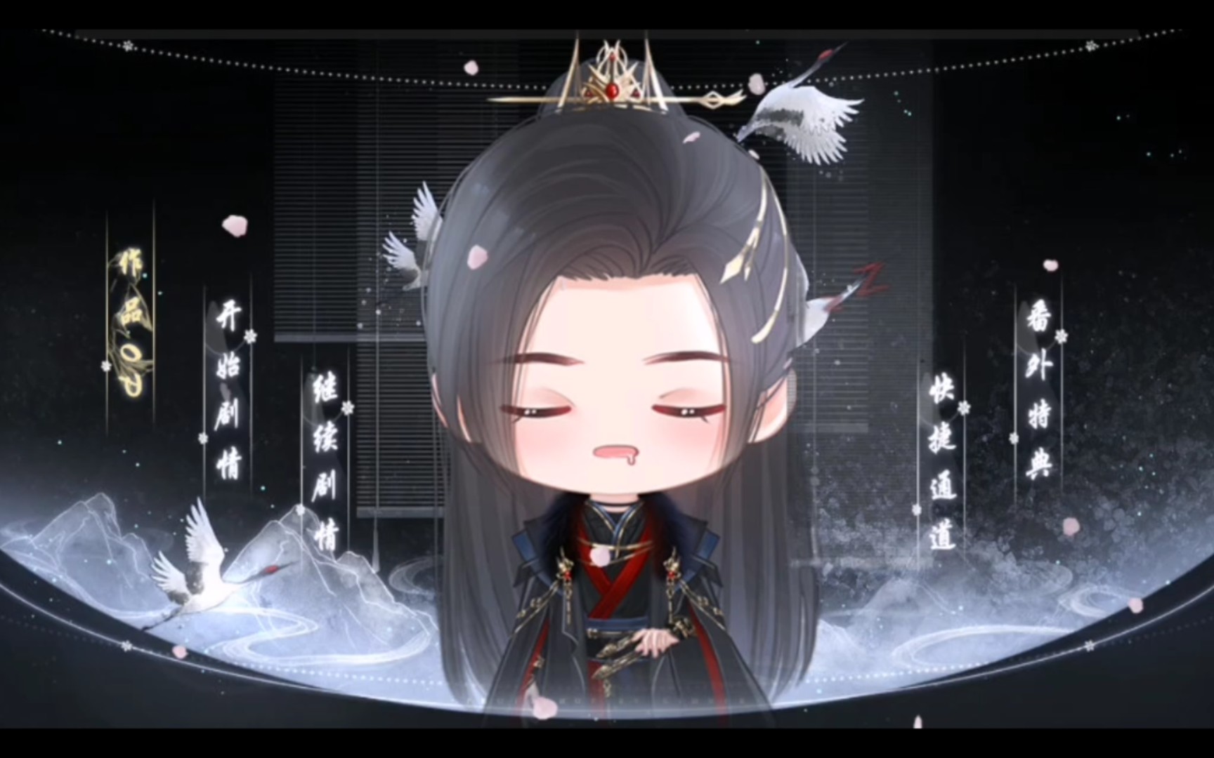 众所周知师尊是个高危职业啊可我是覆眼美人有什么想不开