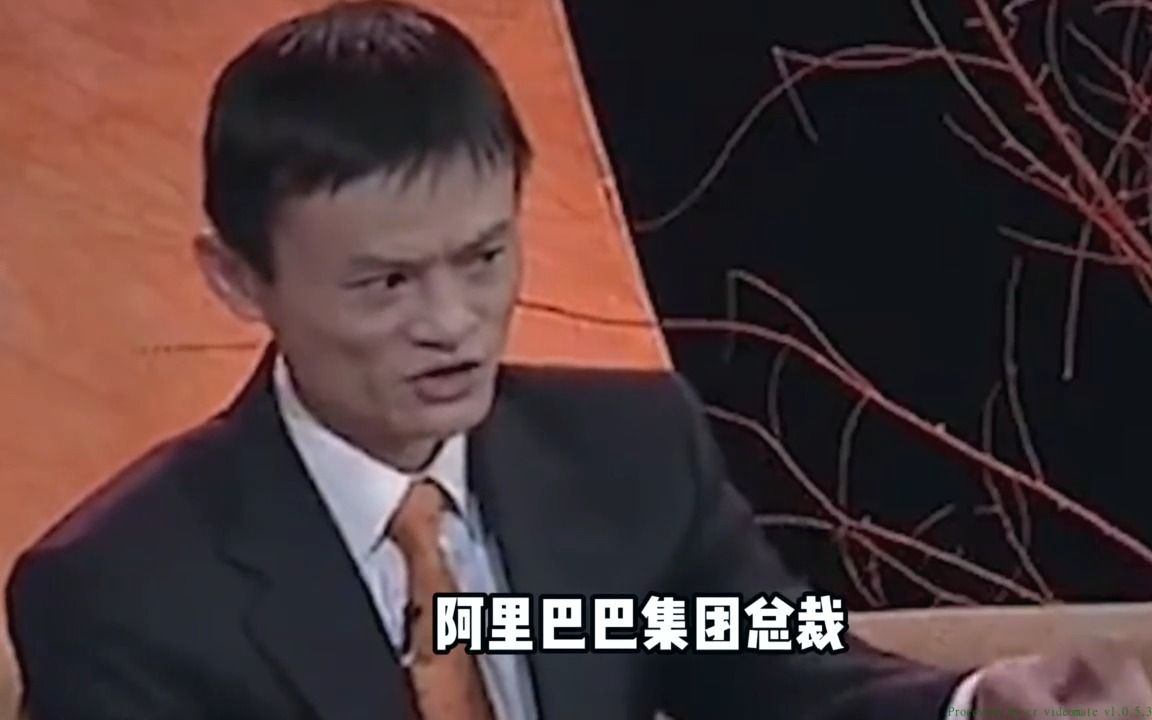 网传马云邀请汪涵家中聚餐,真相却并非如此,阿里总裁透露其近况哔哩哔哩bilibili