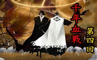 卍解剑八 搜索结果 哔哩哔哩 Bilibili