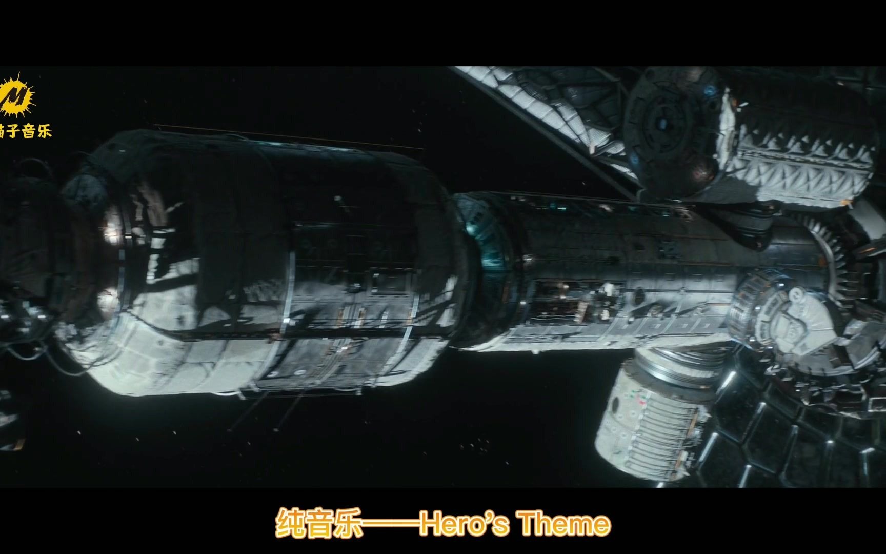 气势恢宏的BGM《Hero's Theme》英雄之魂,史诗级震撼背景音乐哔哩哔哩bilibili