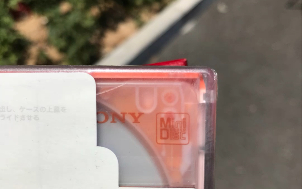 [图]Sony索尼 MD碟 Mini Disc 74 Recordable MD