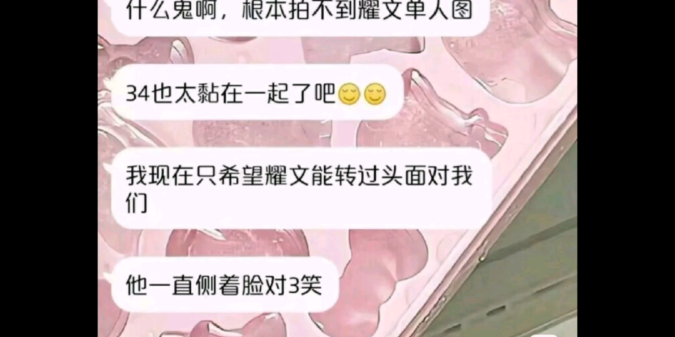 [图]图片原创不是我