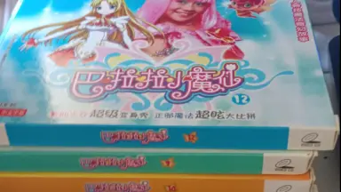 VCD版-哔哩哔哩_Bilibili VCD版-哔哩哔哩_Bilibili