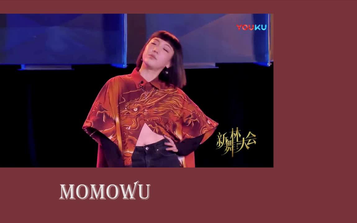 吴莫愁霞飞路87号