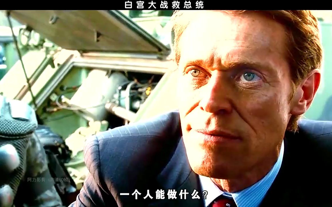 极限特工2,经典