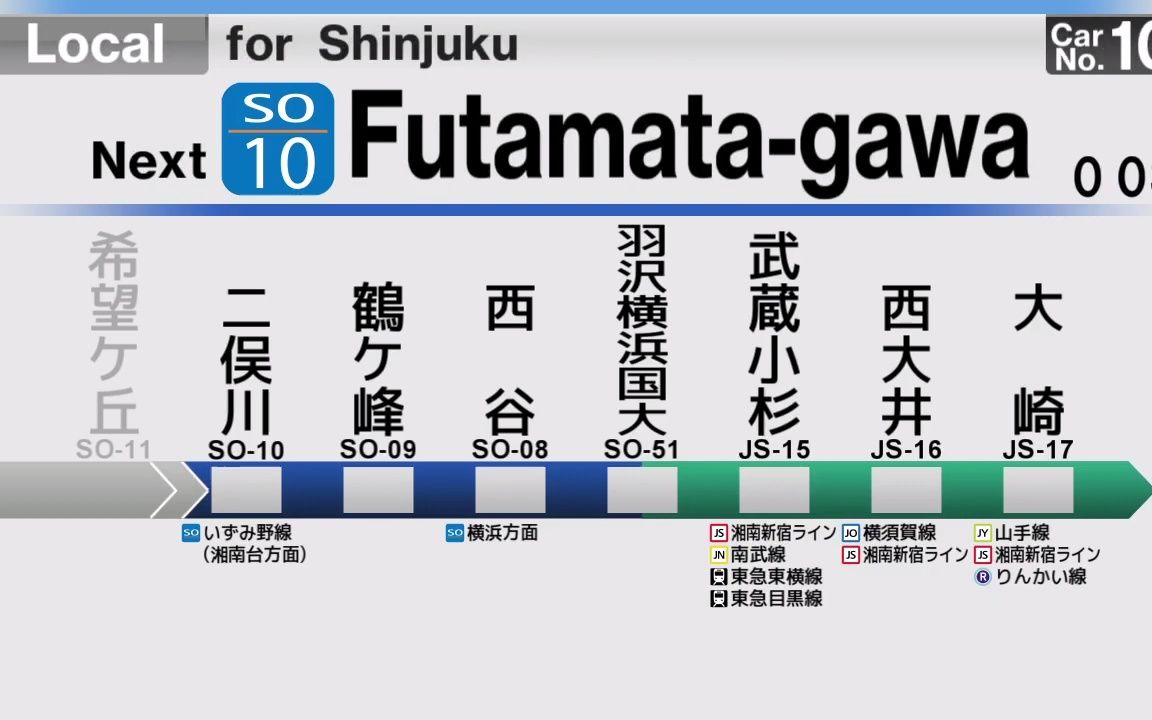 【仕様逆転架空LCD】相鉄线 各停 JR埼京线直通 海老名→新宿【全駅ﾅﾝﾊﾞﾘﾝｸﾞ対応】哔哩哔哩bilibili