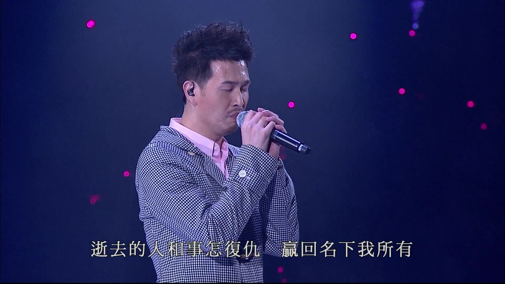 concertyy黄伟文作品展swing帝国大厦1080p字幕版