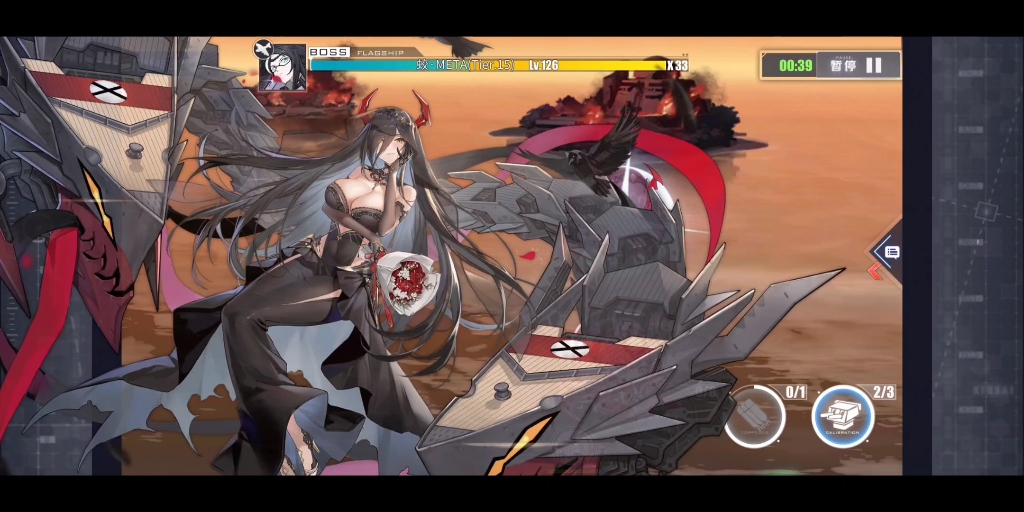 【碧蓝航线】黑苍龙两刀不能