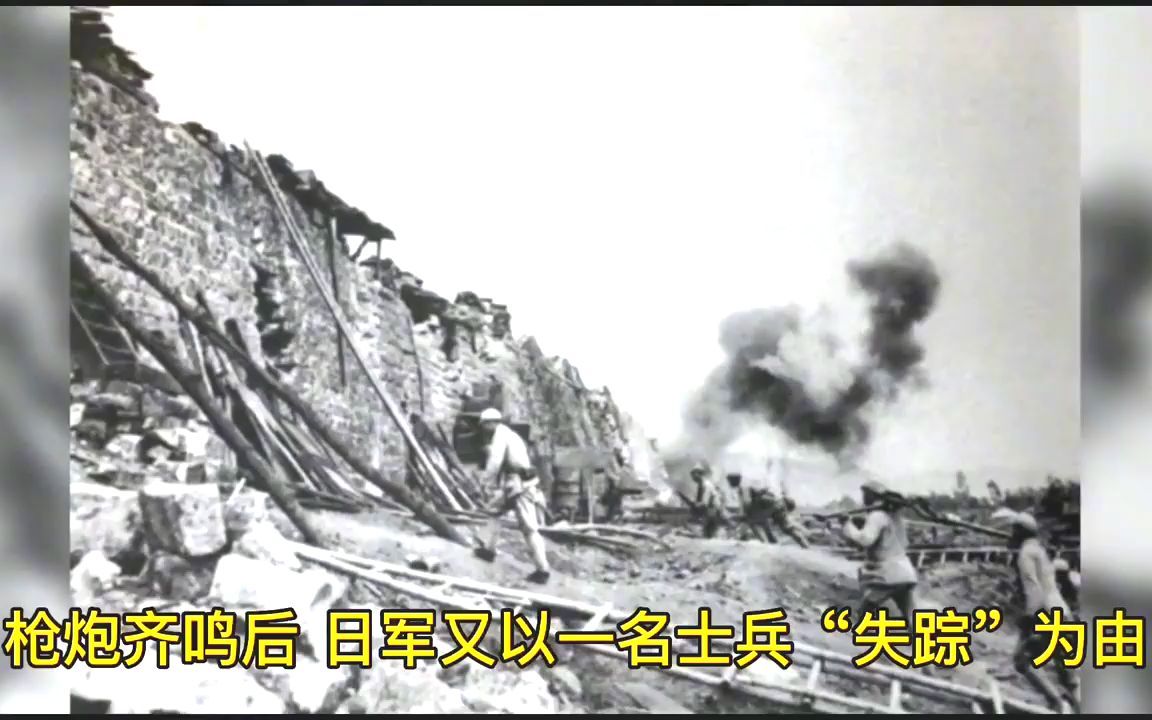 [图]北京“七七卢沟桥事变”85周年祭，看侵略军的无耻，吾辈当自强