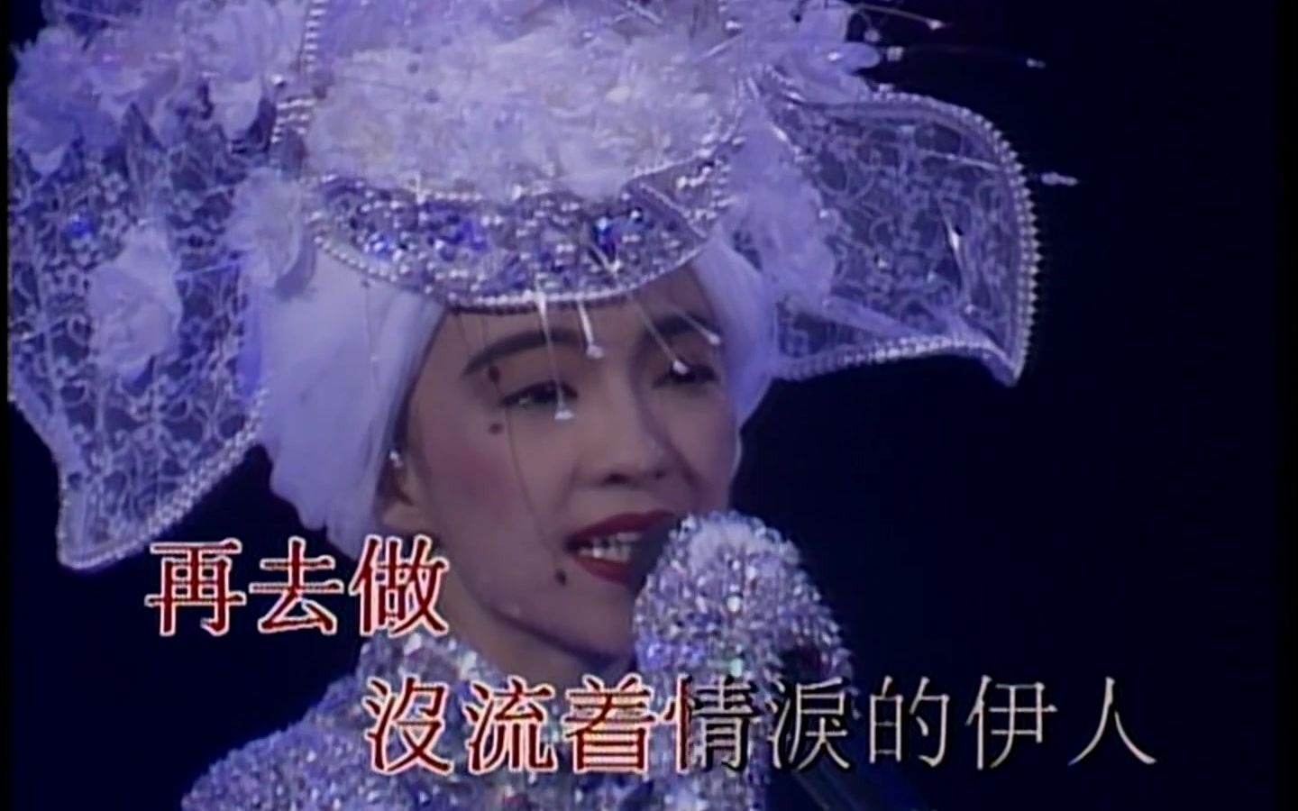 [图]陈慧娴1989几时再见演唱会《傻女》这么好听的老歌，大家可以把它变成999评论吗