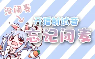 蘇芳レア 搜索结果 哔哩哔哩 Bilibili