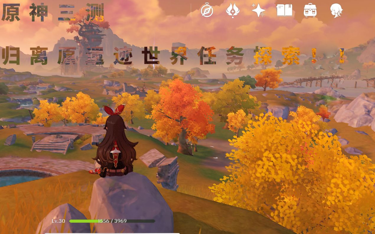 原神3测归离原遗迹探索
