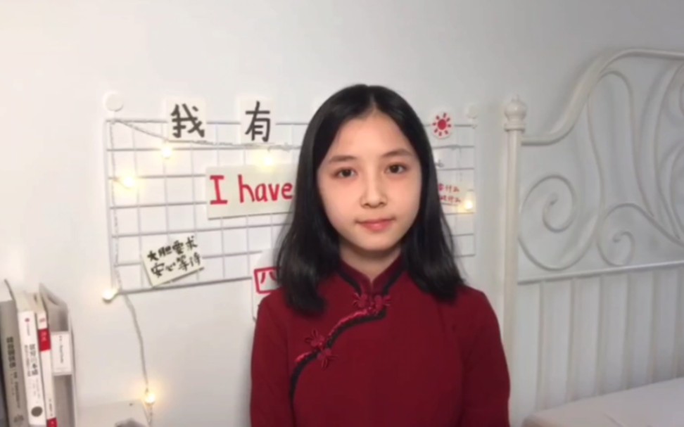 美女学霸张沈心然在2021年寒假"陪跑营"活动上的讲话