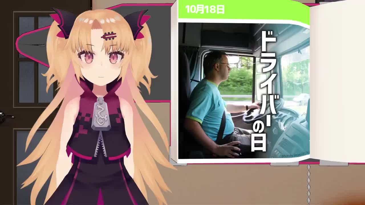 【熟肉】10月18日 今晚19时起有赤月ゆに活动1.5周年生放送哦!