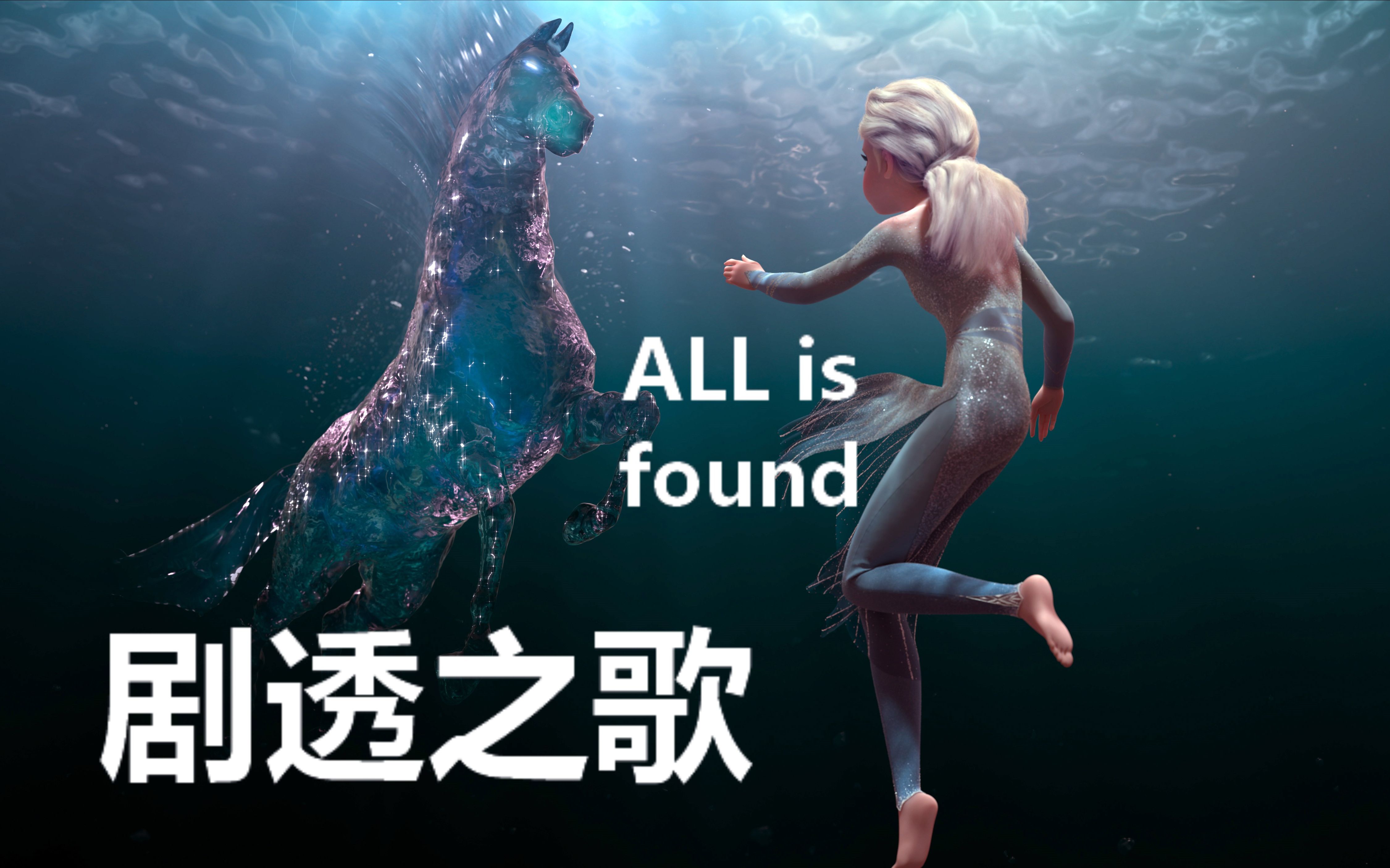 allisfound吉他谱图片