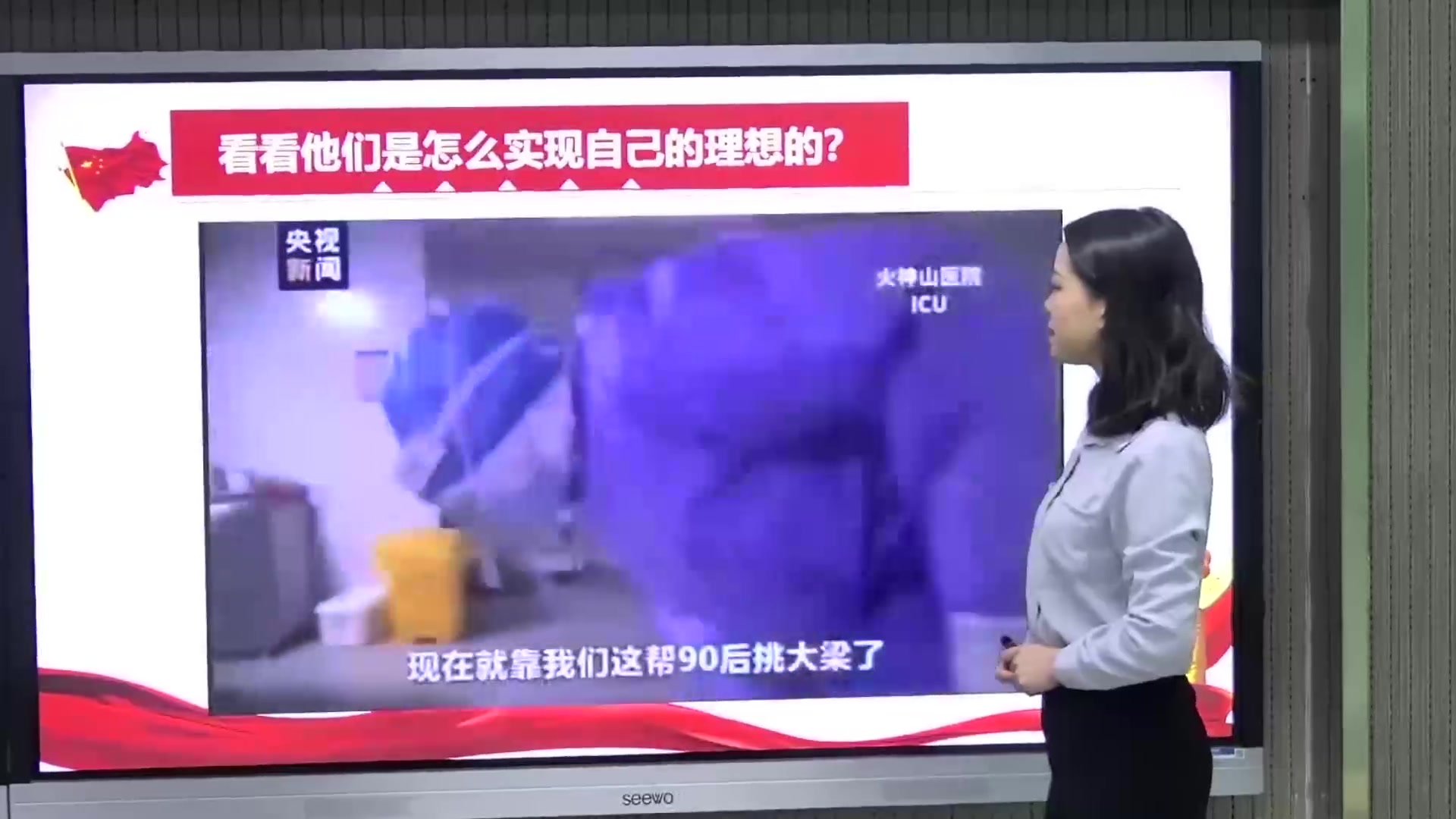 [图]115-在实现中国梦的实践中放飞青春梦想-兰州理工大学-郑怡_1