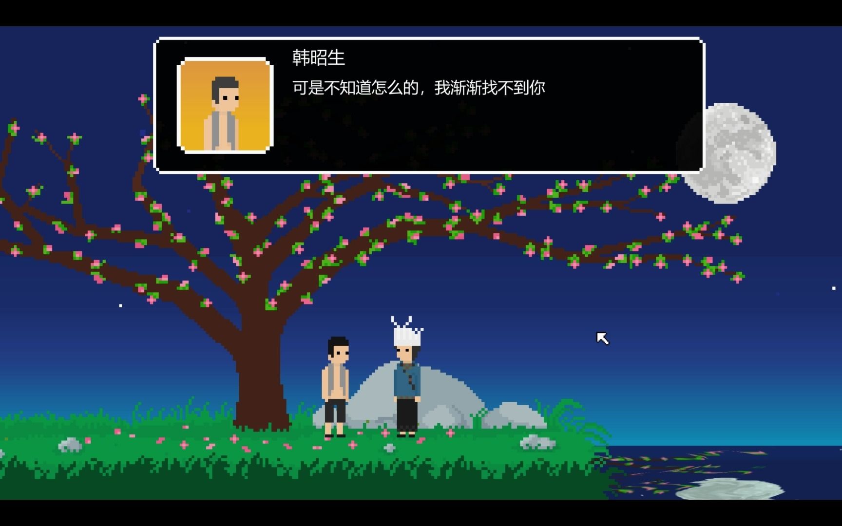 《长梦》#4完结!