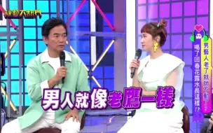 Download Video: 【综艺大热门】宪哥应该还可以主持个20年！