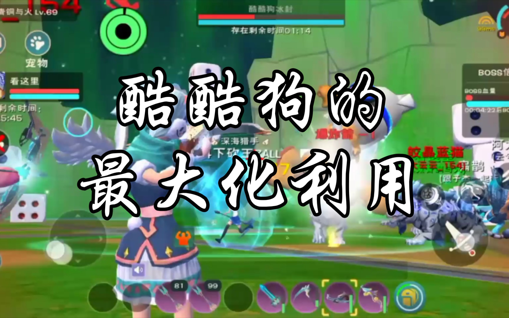 【创造与魔法】打酷酷狗不只是礼盒可以赚金币_哔哩哔哩bilibili