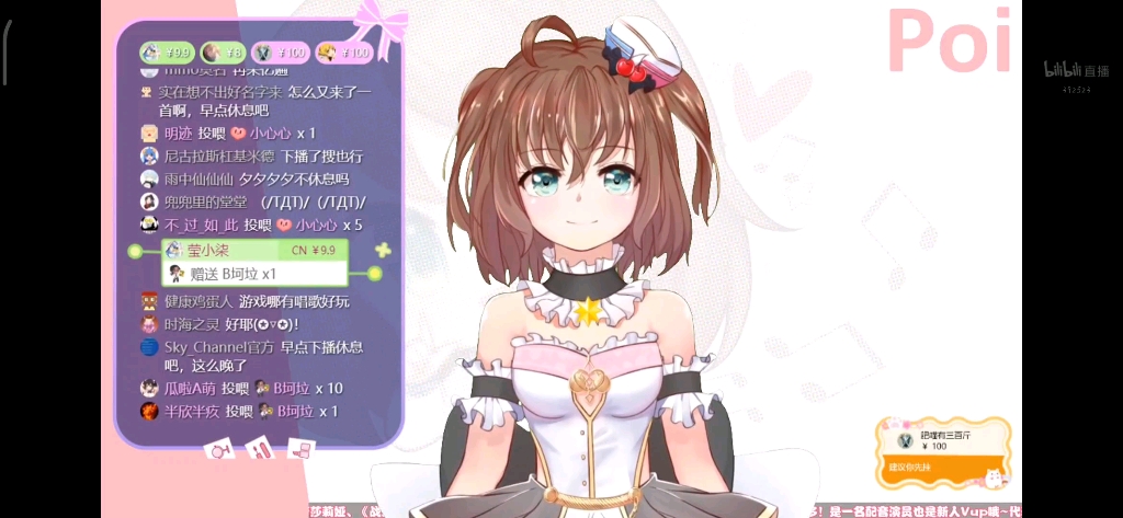 派蒙声优多多poi 勾指起誓