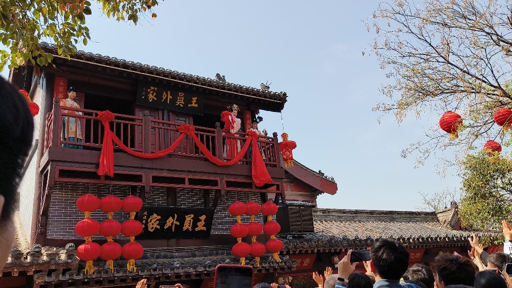 清明上河园节目,王员外招婿