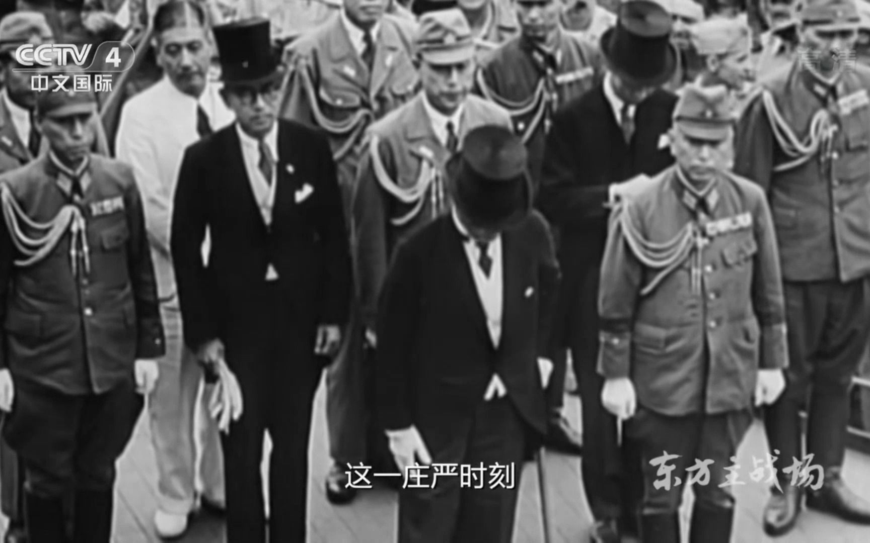 1945年9月2日,日军投降签字仪式哔哩哔哩bilibili